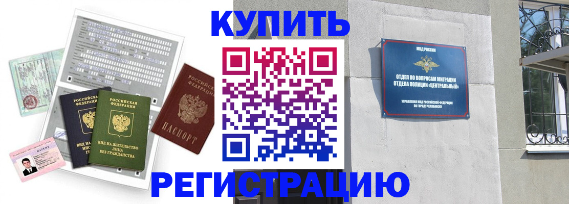 временная регистрация госуслуги в Твери