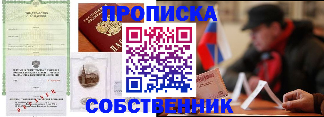 форма 3 в Твери