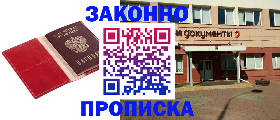 регистрация для школы в Твери